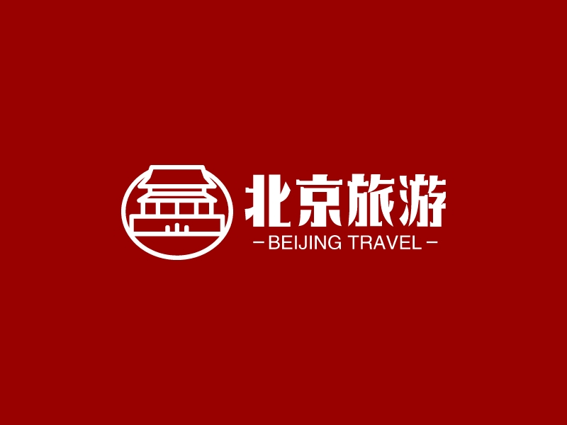北京旅游LOGO設計