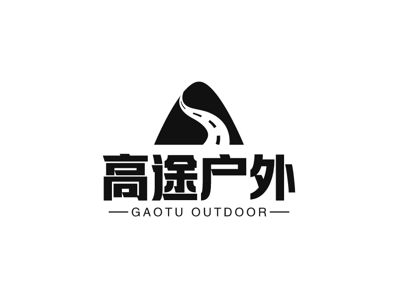 高途戶外logo設計